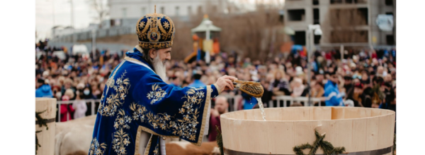 Ajunul Bobotezei 2024